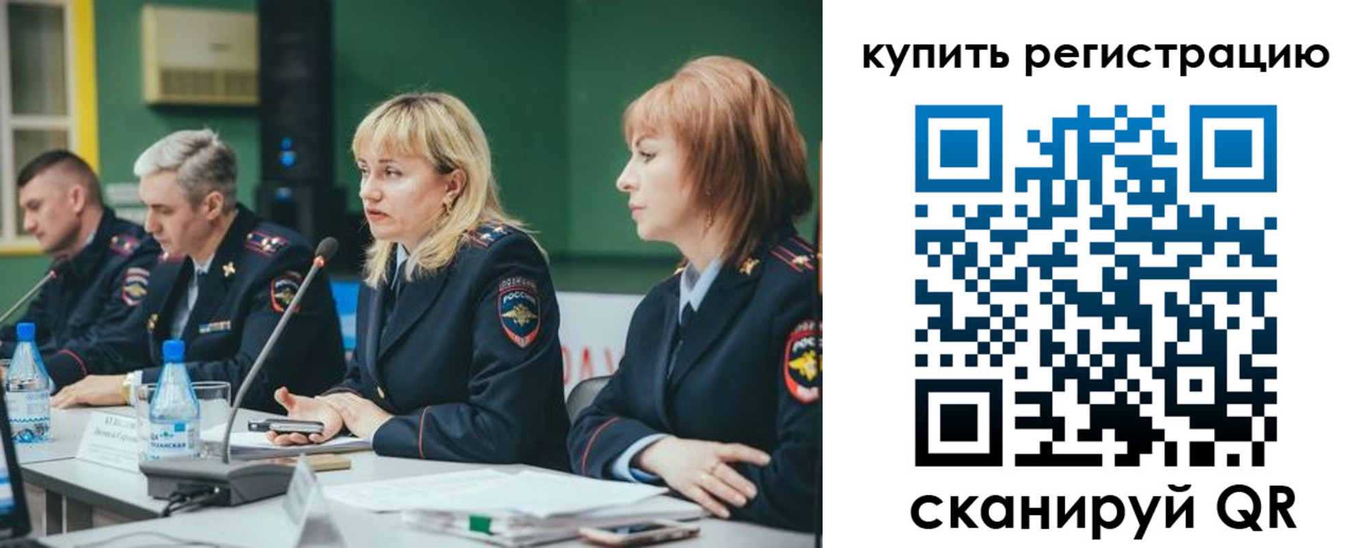 регистрация для дет. сада в Тавде