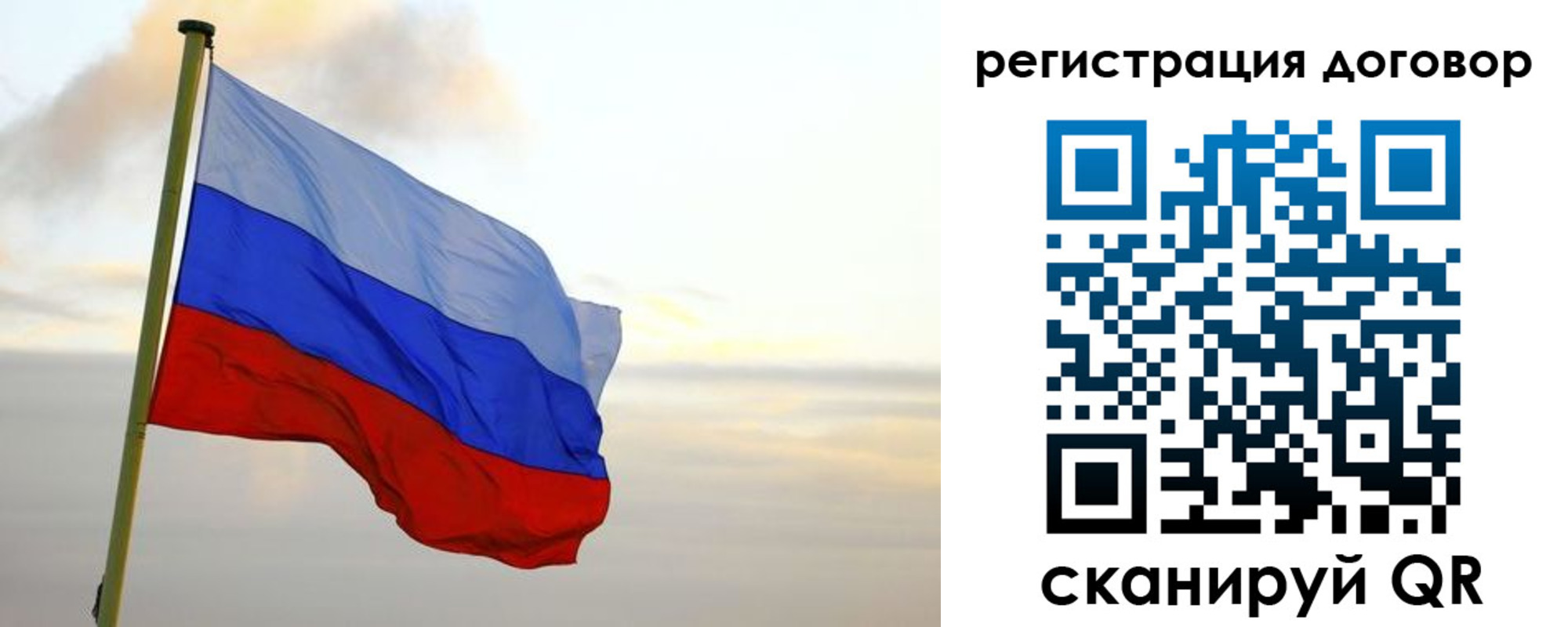 прописка паспорт в Тавде
