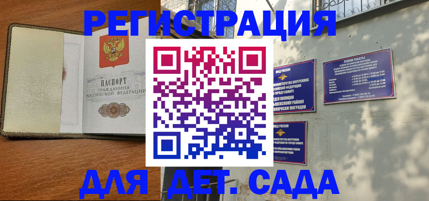 пропишу в квартире в Тавде